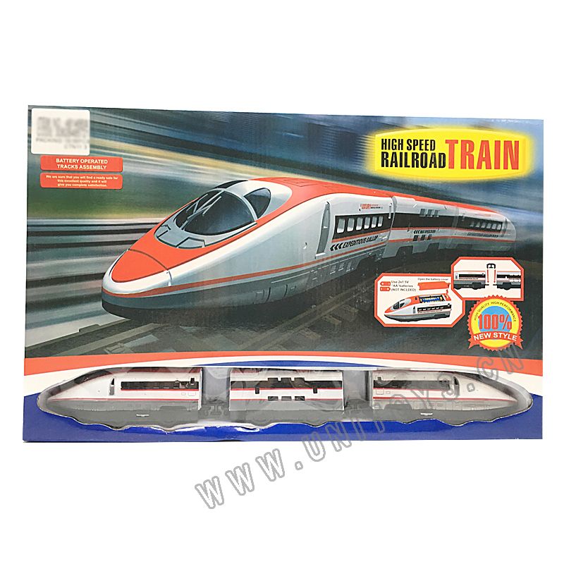 B/O RAIL SET