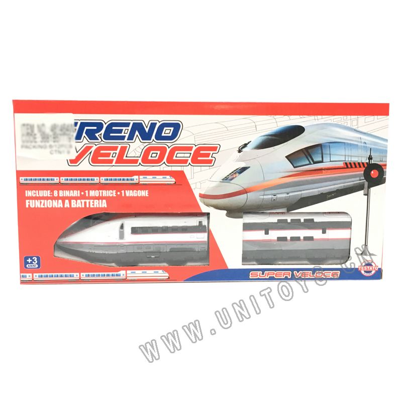 B/O RAIL SET