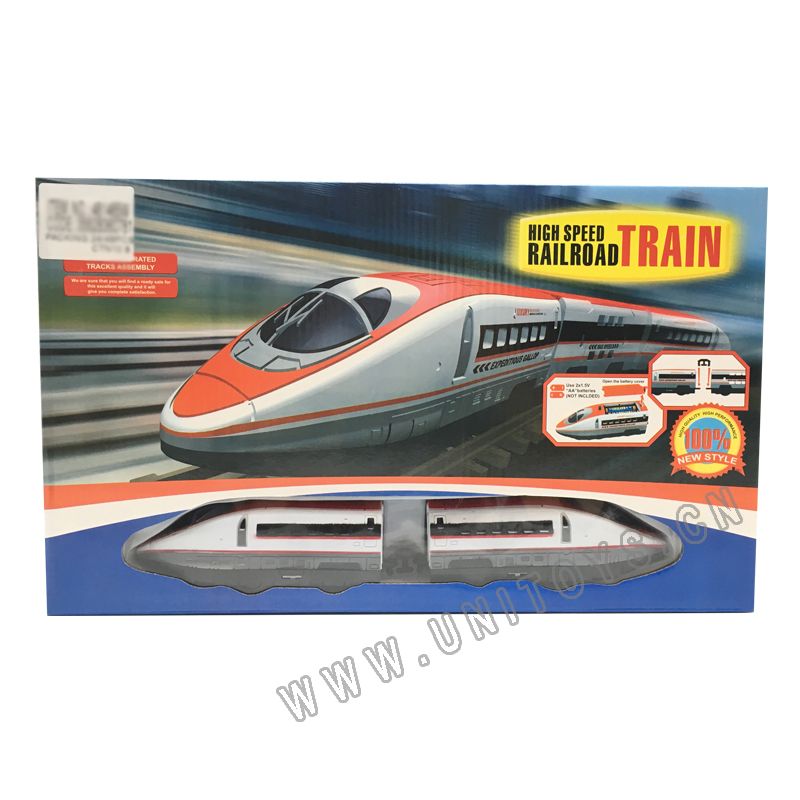 B/O RAIL SET