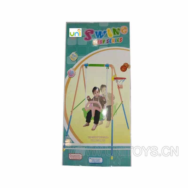 SWING SET