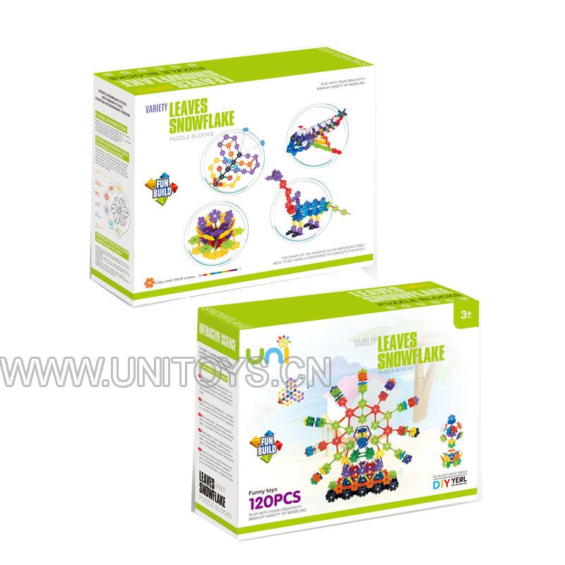 BLOCKS SET(120PCS)