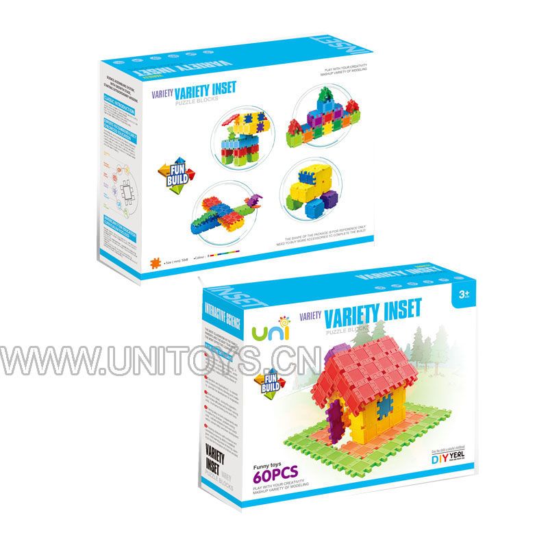 BLOCKS SET (60PCS)