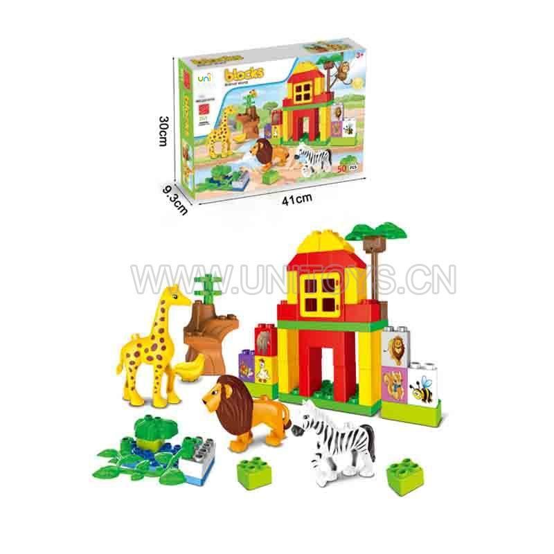 BLOCKS SET(50PCS)