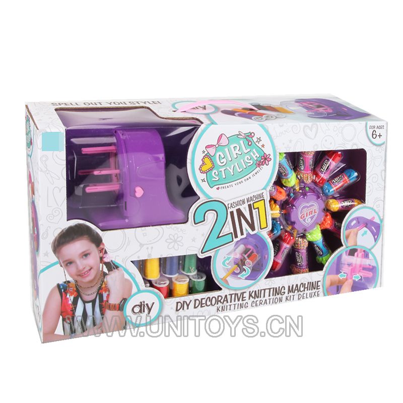 2 IN 1 DIY BEAUTY SET