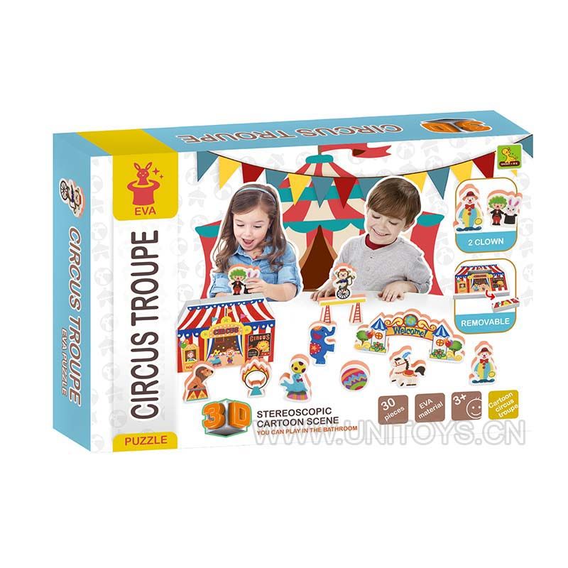 BLOCKS SET (30PCS)