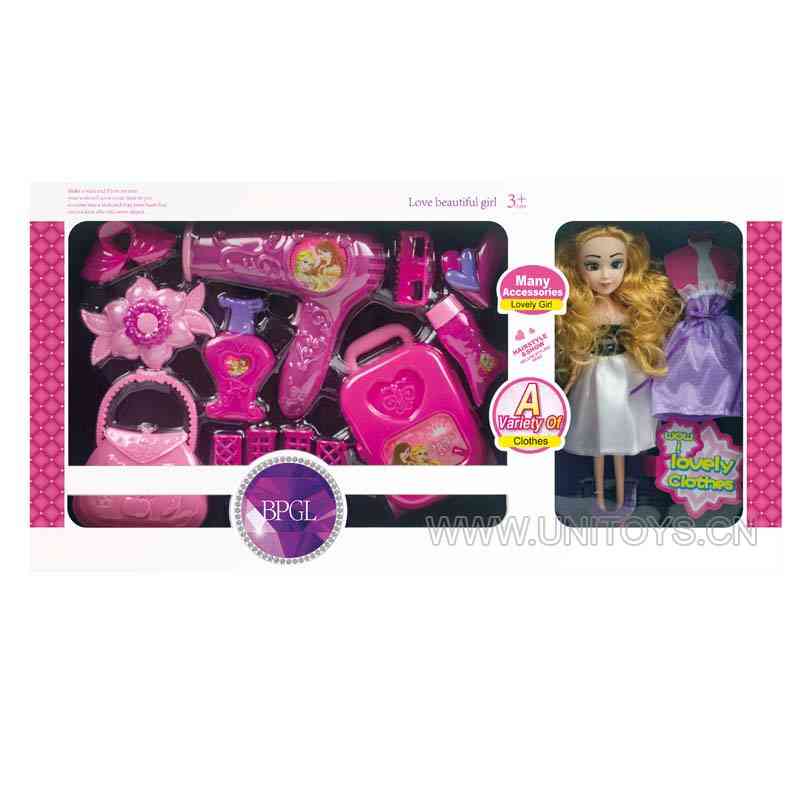B/O BEAUTY SET