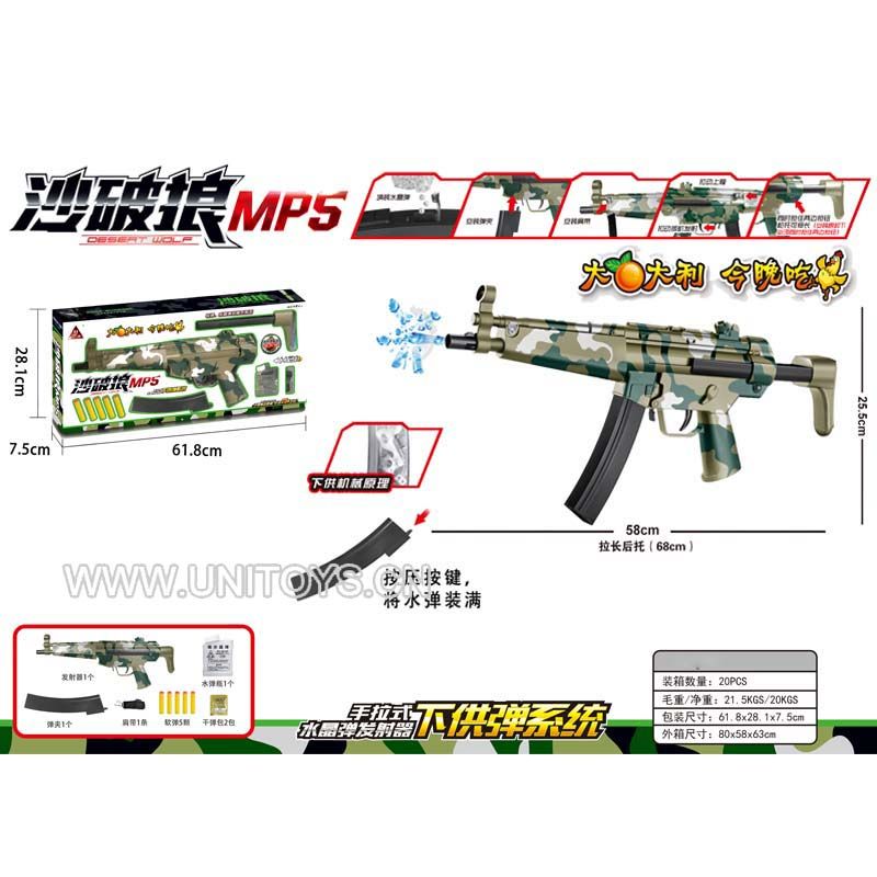 WATER BULLET GUN SET