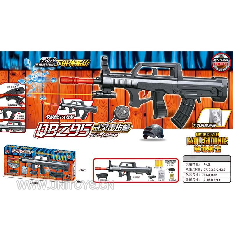 WATER BULLET GUN SET