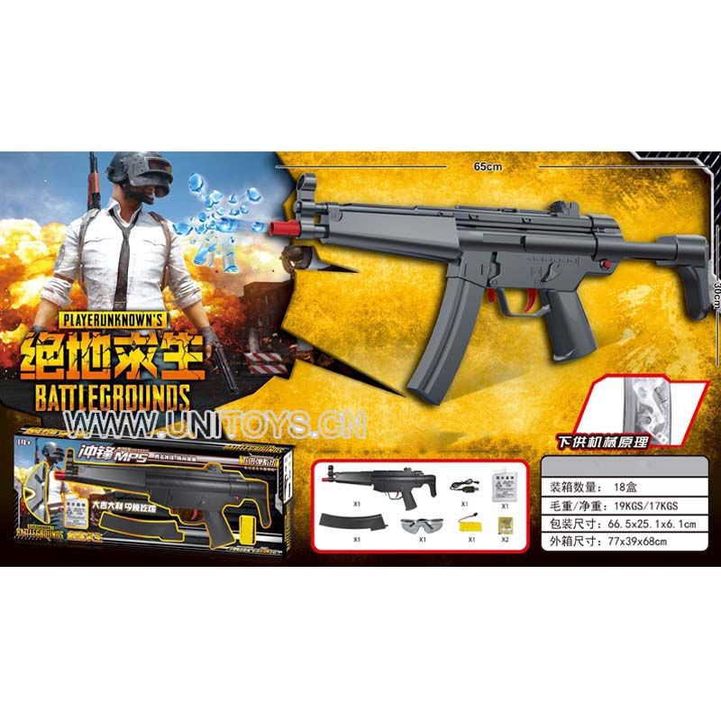 B/O GUN SET