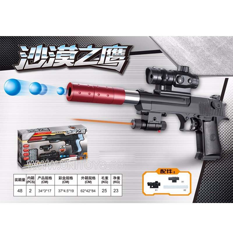 HANDEL WATER BULLET GUN