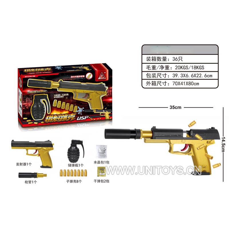 WATER BULLET GUN SET