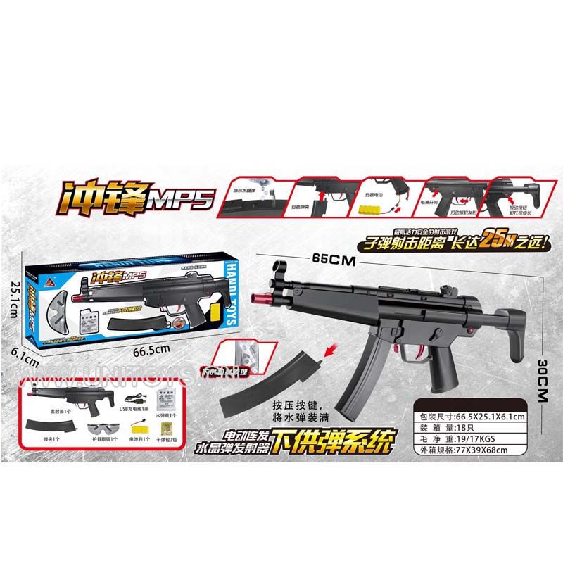 B/O WATER BULLET GUN SET