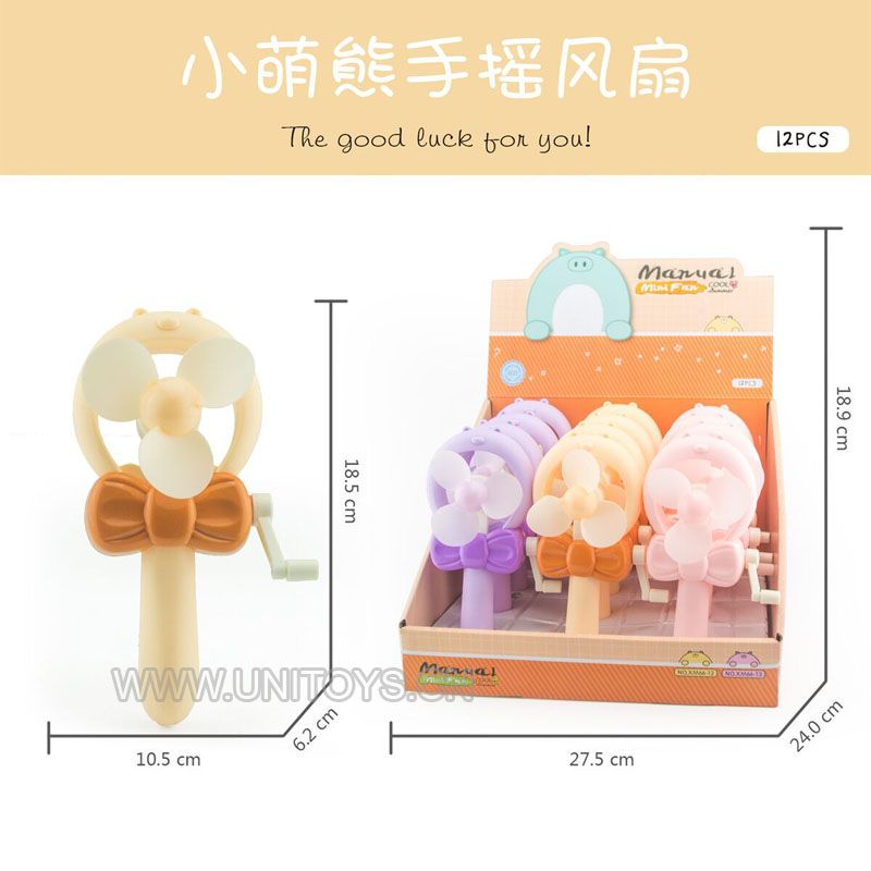 FAN SET,12PCS/BOX