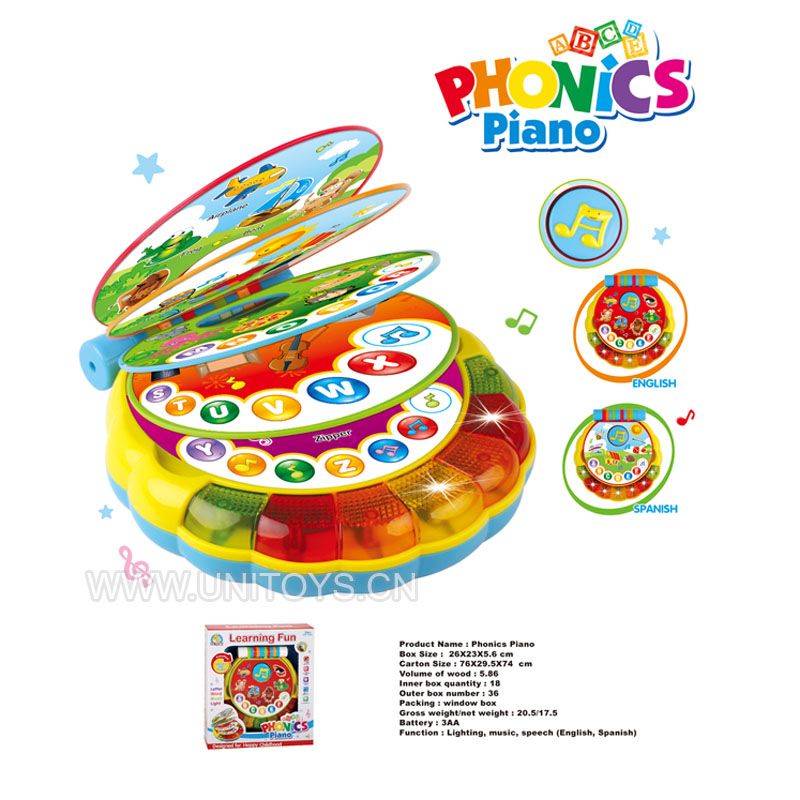 B/O LEARNING MACHINE,W/LIGHT&MUSIC
