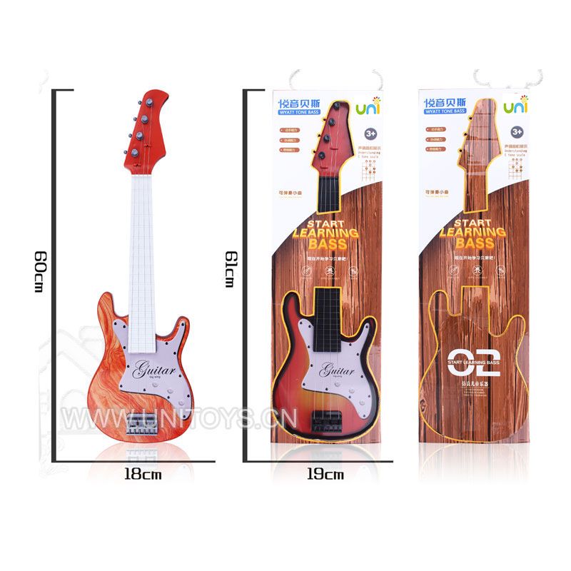 23" GUITR