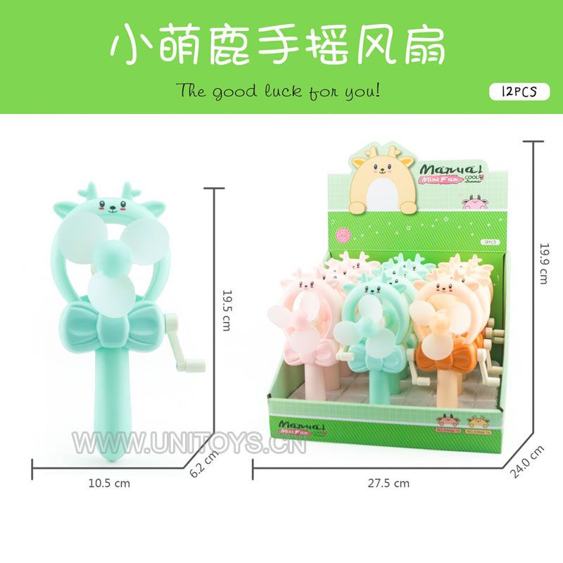 FAN SET,12PCS/BOX
