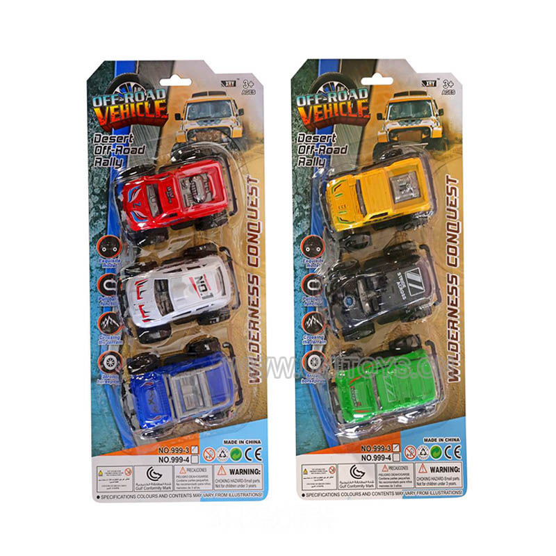BC P/B CAR